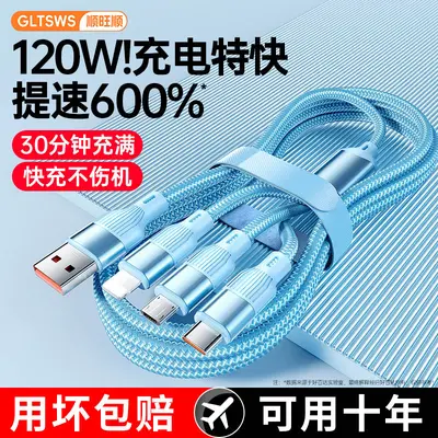 120W süper hızlı şarj üçü bir arada veri kablosu, Apple 15 Huawei Android Type-C için uygun bir-üç şarj kablosu