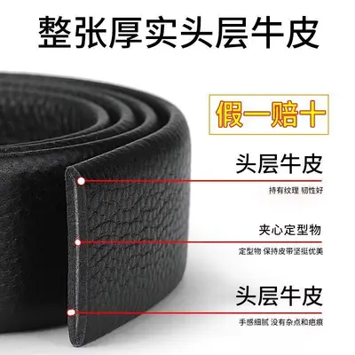 Double-sided top grain cowhide men's belt automatic buckle genuine leather authentic pure cowhide pants belt - 3