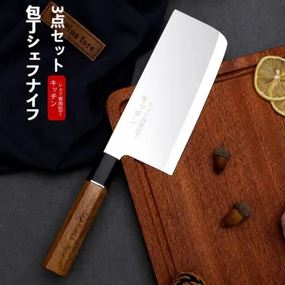 Kitchen knife set with chef knife and fruit knife