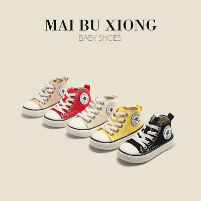 Baby Canvas Sneakers, Soft Sole First Walkers