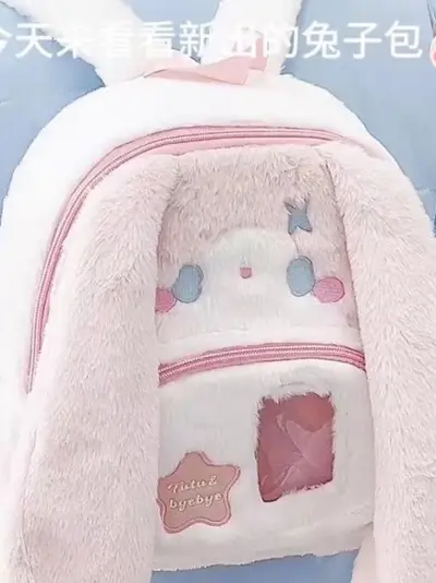 Cute Dog and Rabbit Plush Kids' Backpack, Parent-Child Set - 4