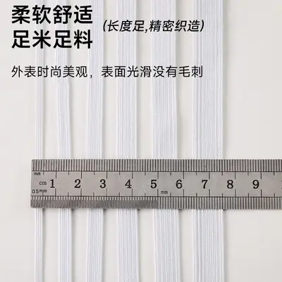 Elastic Band 0.3-1.5 cm, Tube Packed, for Garment Accessories - 4