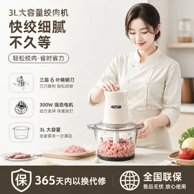Glass cup automatic meat grinder 2025 - 2