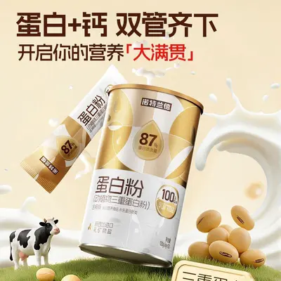Nott Land Triple Protein Powder, Animal and Plant, 20 Sachets - 2