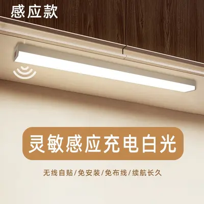 智能led人体感应灯磁吸自粘无线小夜灯 长条充电橱柜衣柜灯条家用