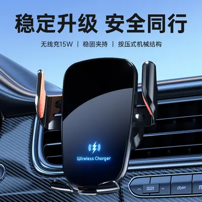 Car Wireless Charger Navigation Phone Holder for iPhone with Automatic Induction - 3