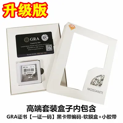 S925 Sterlingsilber Moissanit Ring Ohrring Halskette Set - 8