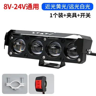 Motorcycle and E-Scooter LED Spotlight, High and Low Beam - 12
