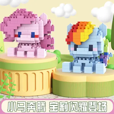 Compatible Lele Pony Cartoon Figure Building Blocks Set, Educational Toy for Girls