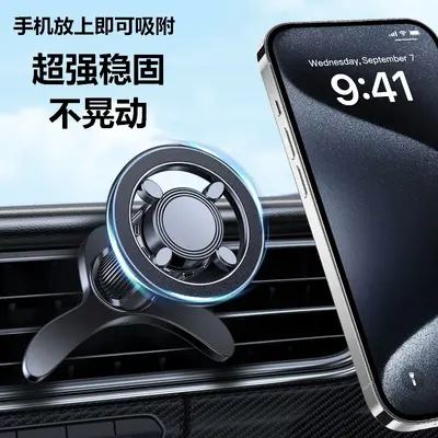 MagSafe Car Phone Holder, Strong Magnet, Metal Air Vent Clip - 7