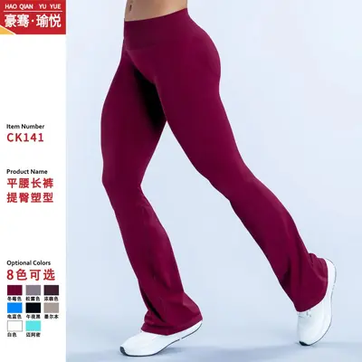 Seamless Micro Flare Yoga Pants, Mid-Waist, Full Matte Finish - 1