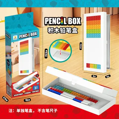 Educational Building Block Pencil Case, DIY Student Stationery - 3