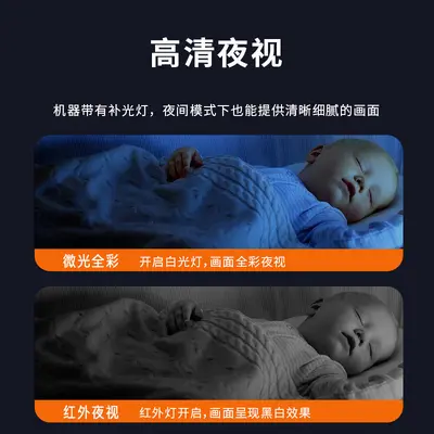 Video call device for elderly and children