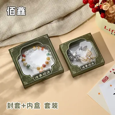 In Stock Ancient Style Transparent Suspension Box Collectible Bracelet Anti-Oxidation Packaging Box Scenic Area Cultural Tourism Ornament Jewelry Box Belly Band - 9