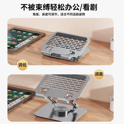 Çok fonksiyonlu alüminyum alaşımlı tablet soğutma katlanır kaldırma braketi masaüstü canlı yayın tembel metal döner braket - 4