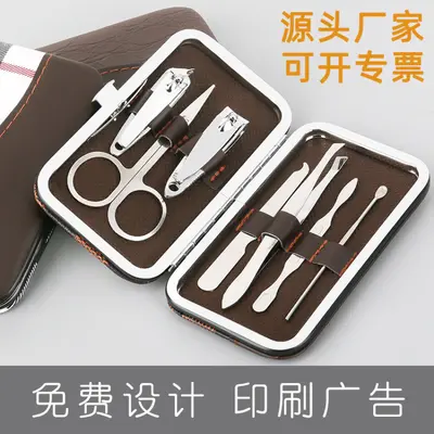 Manicure Tool Set, 7 Pieces, Portable Nail Clipper Set