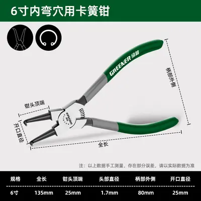 Circlip Pliers, Internal and External Use, Small and Large Sizes - 11