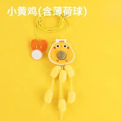 Door-Hanging Elastic Rope Self-Play Cat Toy with Catnip Ball - 7
