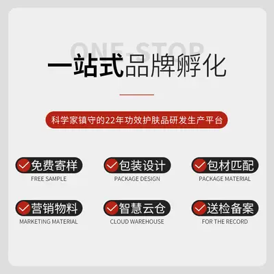无花果发油厂家oem代加工odm定制贴牌烫染受损舒护防毛躁护发精油