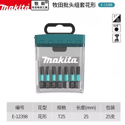Makita Screwdriver Bit, Hex Star and Cross Head, Short Bit - 12