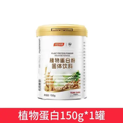 Proteinpulver Soja Erbse pflanzlich - 7