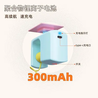 Self-Play Electric Cat Yo-Yo Toy - 5