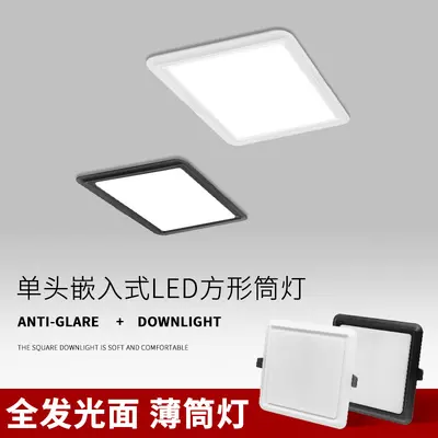 Quadratischer LED-Einbaudownlight mit Federklemme für Wabenplatten