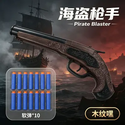 Pirate Soft Bullet Gun with Suction Cup Darts, Children's Toy Mini Pistol - 8