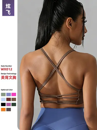 Women's Cross-Back Yoga Tank Top with Bra - 1