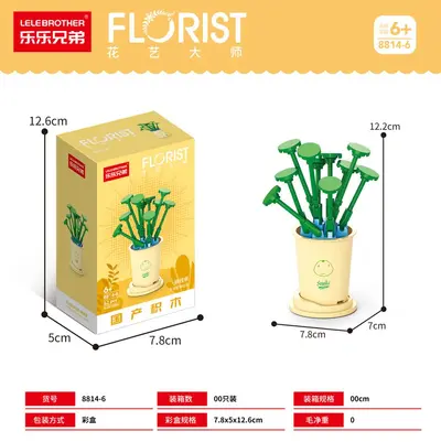 Twelve Zodiac Lucky Flower Small Building Block Set, Children's Day Gift - 12