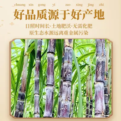 Yellow Rock Sugar 200g Small Pack Pure Sugarcane - 5