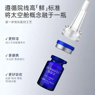 Jiuchong Hyaluronik Asit Üç Boyutlu Su Işıltısı Öncü Serum, Nemlendirici, Kırışıklık Karşıtı, Sıkılaştırıcı, Yatıştırıcı, Küçük Moleküllü Hyaluronik Asit, Centella Asiatica (Asiyatik Kaplumbağa Otu)