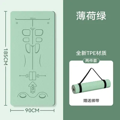 Men's Thick TPE Exercise Mat, Non-Slip and Soundproof for Sit-ups - 11