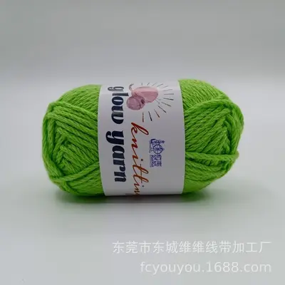 2mm Light-Up Wool Crochet Baby Yarn, Handmade Wool Art Thread - 9