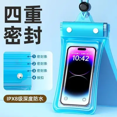 手机防水袋可触屏游泳漂流装备拍照防水包专用防水手机套玩水旅游