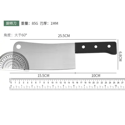 Kitchen Knife Set, 8 Pieces, Blister Pack