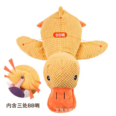 Bite-Resistant Cat and Dog Toy, Simulated Large Carrot Fake Fruit Design - 12