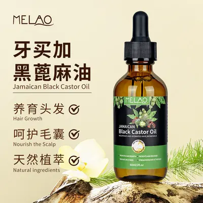MELAO Jamaika Schwarzes Rizinusöl Haarpflege-Basisöl - 3