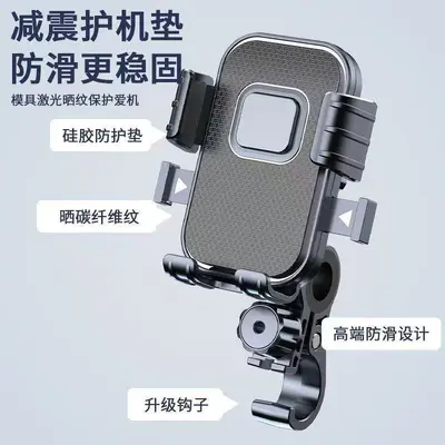 Anti-Vibration Handlebar Phone Mount for Bikes, E-Scooters and Motorcycles - 3