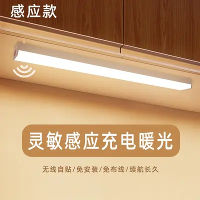 智能led人体感应灯磁吸自粘无线小夜灯 长条充电橱柜衣柜灯条家用 - 12