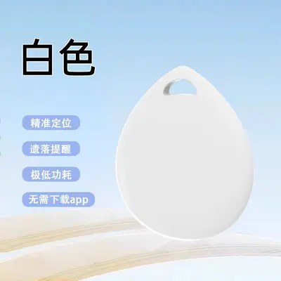 AIRTAG tracking device Apple compatible keychain pet finder