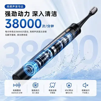 Rechargeable Sonic Electric Toothbrush, Soft Bristles, Waterproof - 5