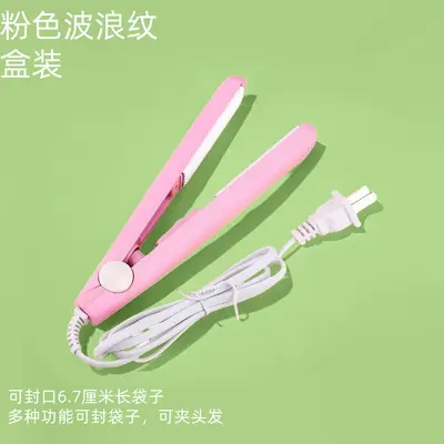 Mini nougat sealing machine, home type