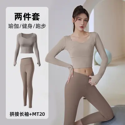 Women's yoga outfit, long sleeve pants, running training