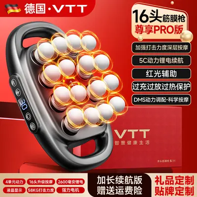 VTT Çok Başlıklı Masaj Tabancası, 2600 mAh, 16 Başlık - 8