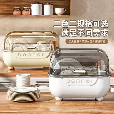 厂家直销厨房碗碟置物架带盖碗柜家用防尘餐具抽屉沥水置地收纳盒 - 3