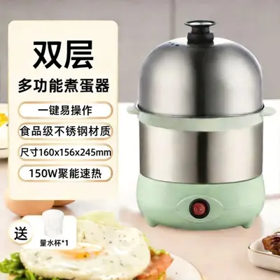 家用煮蛋器304不锈钢多功能煮蛋神器家用小型自动断电宿舍早餐机 - 9