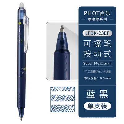Pilot 23EF Retractable Erasable Gel Pen, 0.5 mm, for Primary School Students - 9