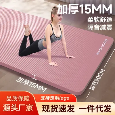 Thick Non-Slip Yoga Mat for Beginners, Silent Shock-Absorbing - 1