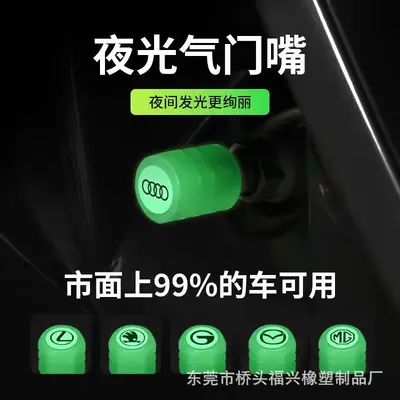 Universal Illuminated Tire Valve Cap for Cars, EVs and Motorcycles